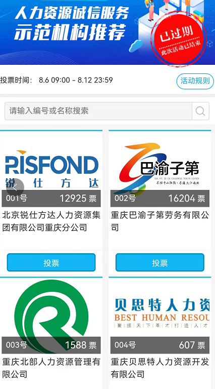 QQ截图20211011150007.png